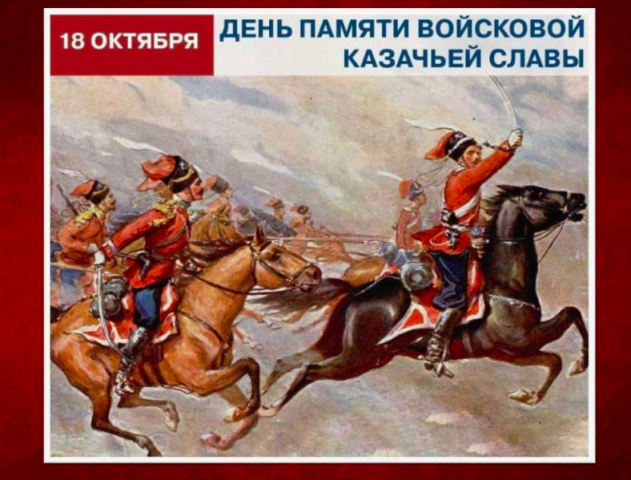 Откуда есть пошла Донская Вольница
